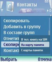 ����� Nokia N90