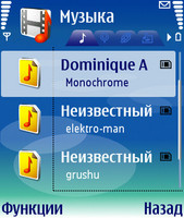 ����� Nokia N90