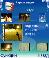 ����� Nokia N90