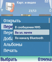 ����� Nokia N90