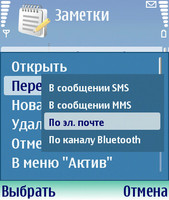 ����� Nokia N90