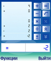 ����� Nokia N90