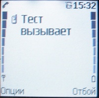 ����� ������������� Nokia 9300i