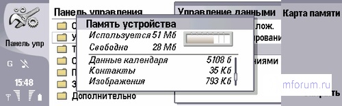 ����� ������������� Nokia 9300i