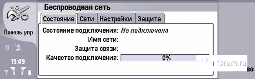 ����� ������������� Nokia 9300i