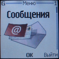 ����� ������������� Nokia 9300i