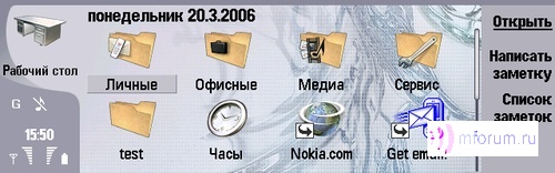 ����� ������������� Nokia 9300i
