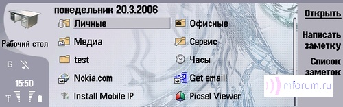 ����� ������������� Nokia 9300i