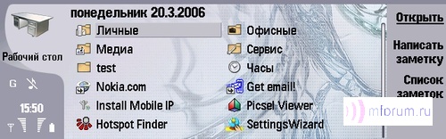 ����� ������������� Nokia 9300i