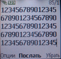 ����� ������������� Nokia 9300i