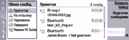 ����� ������������� Nokia 9300i