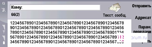 ����� ������������� Nokia 9300i