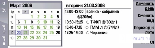 ����� ������������� Nokia 9300i