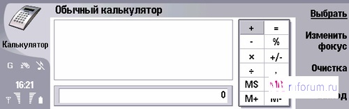 ����� ������������� Nokia 9300i