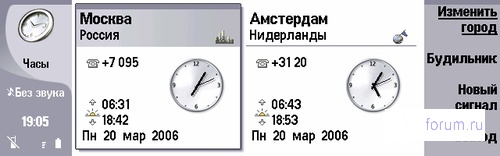 ����� ������������� Nokia 9300i