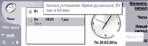 ����� ������������� Nokia 9300i