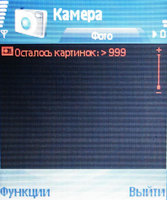 ����� Nokia N91