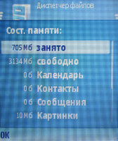 ����� Nokia N91