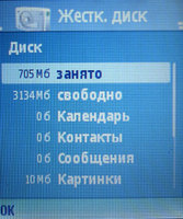 ����� Nokia N91