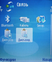 ����� Nokia N91