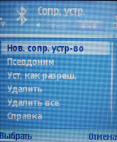 ����� Nokia N91