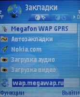 ����� Nokia N91