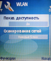 ����� Nokia N91