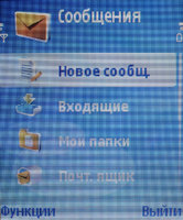 ����� Nokia N91