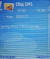 ����� Nokia N91