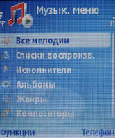 ����� Nokia N91