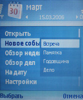 ����� Nokia N91