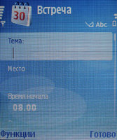 ����� Nokia N91