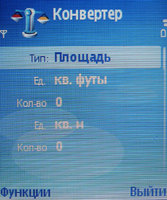 ����� Nokia N91