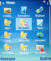 ����� Nokia E70