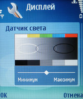 ����� Nokia E70