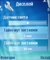 ����� Nokia E70