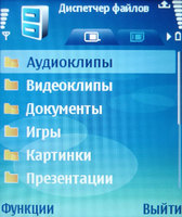 ����� Nokia E70