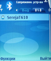 ����� Nokia E70