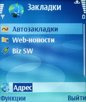 ����� Nokia E70