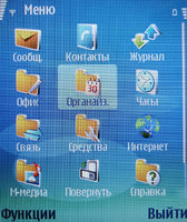 ����� Nokia E60