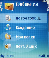 ����� Nokia E70