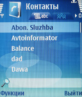 ����� Nokia E70