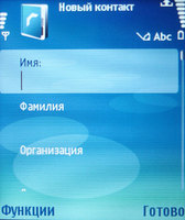 ����� Nokia E70