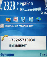 ����� Nokia E70