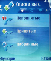 ����� Nokia E70