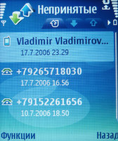 ����� Nokia E70