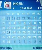 ����� Nokia E70