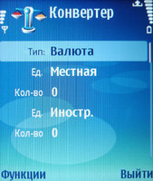 ����� Nokia E70