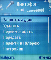 ����� Nokia E70