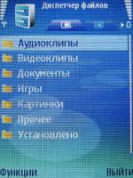 ����� Nokia E50